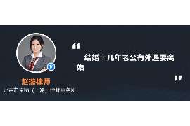 沽源侦探社：离婚后发现对方重婚,可以申请再次分割财产吗